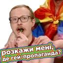 Телебачення Торонто