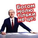 Телебачення Торонто