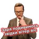 Телебачення Торонто