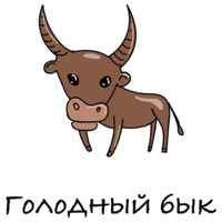 Тотемное животное