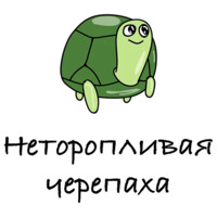 Тотемное животное