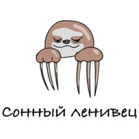 Тотемное животное
