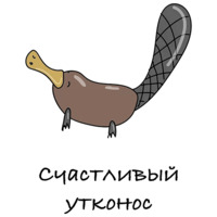 Тотемное животное