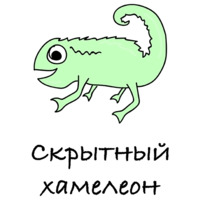 Тотемное животное
