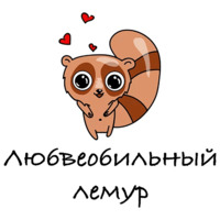 Тотемное животное