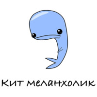 Тотемное животное