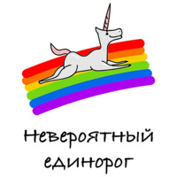 Тотемное животное