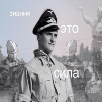 Умер внутри себя