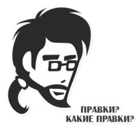 Типичный программист