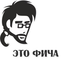 Типичный программист