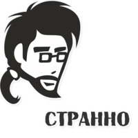 Типичный программист