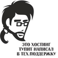 Типичный программист
