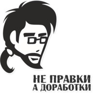 Типичный программист