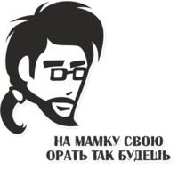 Типичный программист