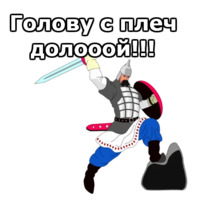 Три Богатыря