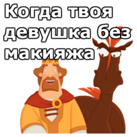 Три Богатыря