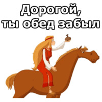 Три Богатыря