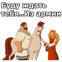 Три Богатыря