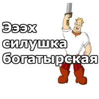 Три Богатыря