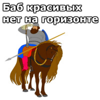 Три Богатыря