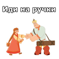 Три Богатыря