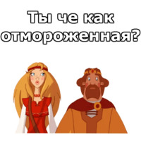 Три Богатыря