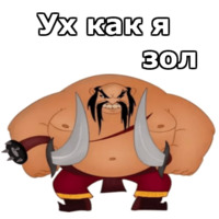 Три Богатыря
