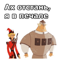 Три Богатыря