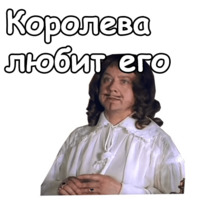 Три мушкетёра
