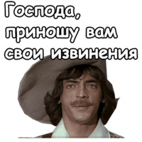 Три мушкетёра