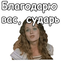 Три мушкетёра