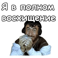 Три мушкетёра