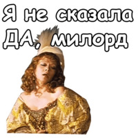 Три мушкетёра