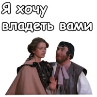 Три мушкетёра