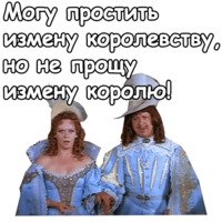 Три мушкетёра