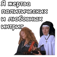 Три мушкетёра