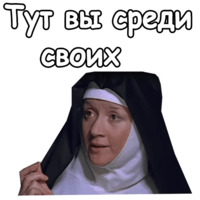 Три мушкетёра