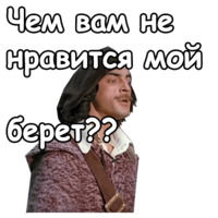 Три мушкетёра