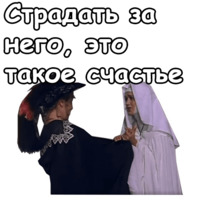 Три мушкетёра