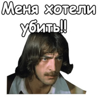Три мушкетёра