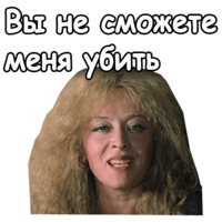 Три мушкетёра