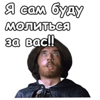 Три мушкетёра