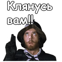 Три мушкетёра