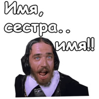Три мушкетёра