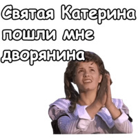 Три мушкетёра