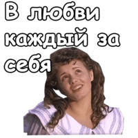 Три мушкетёра