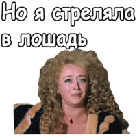 Три мушкетёра