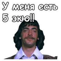 Три мушкетёра