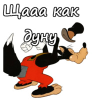 Три поросёнка