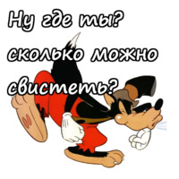 Три поросёнка